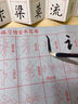 晨光（M&G）文具书法毛笔套装 初学者入门文房四宝 儿童学生笔墨纸砚13件套收纳练字字帖 生日礼物 HAWB1926 实拍图