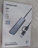 绿联双头四合一拓展坞USB扩展坞type-c3.0分线器多接口 HUB转接转换器接笔记本电脑手机 0.15m 实拍图