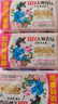立白大师香氛天然洗衣皂180g*6块 内衣裤适用 祛味留香 温和护手 肥皂 实拍图