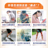 【原研进口】[扶他林] 双氯芬酸二乙胺乳胶剂 1%*50g 3盒装 用于缓解肌肉软组织和关节的轻至中度疼痛 实拍图