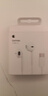 Apple 采用 (USB-C)的 EarPods 耳机 iPhone iPad 耳机 手机耳机 MYQY3FE/A*企业专享 实拍图