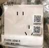 公牛（BULL）开关插座G57蝶翼超薄一开多控开关大面板开关G57K134暮雪白暗装 实拍图