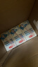 三元特品纯牛奶整箱250ml*24盒100%生牛乳 新老包装随机发货 实拍图