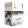朗声新修版鹿鼎记全五册金庸武侠小说彩图平装本 小说 京东超级618 实拍图