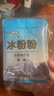 阿依郎 冰粉粉40g*5袋（白凉粉水果布丁儿童果冻粉烘焙原料四川特产） 实拍图
