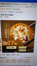 广州酒家利口福 核桃包750g 20个 早餐半成品 广式早茶点心 包子食品速食美食 实拍图