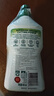 morning fresh 晨新辰清澳洲进口浓缩洗洁精经典原味400ml*3高效果蔬奶瓶清洗剂 实拍图