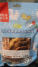 春江月正宗手撕牛肉干500g原切牛肉片肉脯内蒙古风干牛肉干 【五香味】250g*1袋正宗牛肉 实拍图
