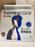 HONEYCARE好命家 好命天生宠物尿垫狗狗尿片魔法漏斗除味系列尿布60*45cm 实拍图
