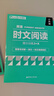 华理社 英语时文阅读提分训练3+X 6年级小升初 第1辑第2辑（套装2册）上海学生英文报SSP 含音频视频 答案详解 全文翻译 时文高频词汇（3+X：阅读理解+完形填空+新题型+每周精读）每月赠特刊 实拍图