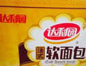 达利园菠萝包600g整箱装休闲零食早餐手撕面包饼干蛋糕解馋办公室点心 实拍图