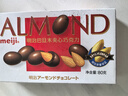 明治meiji 澳洲坚果夹心巧克力 58g 休闲零食办公室 送礼 实拍图
