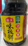 海天 生抽酱油 0添加调味品【特级酱油 味极鲜系列】1.9L 点蘸凉拌  实拍图