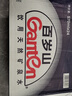 景田 百岁山 天然矿泉水 570ml*24瓶 整箱装 会议办公 家庭健康饮用水 实拍图
