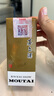 茅台（MOUTAI） 飞天 酱香型白酒 53度 200ml 单瓶装 实拍图