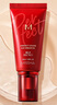 谜尚（MISSHA）红BB魅力润颜焕白修容霜SPF42/PA+++升级款21号bb霜防晒美白遮瑕 实拍图