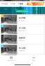 360摄像头8pro 4K版 800万云台 家用摄像头 家用监控摄像机 手机远程监控器360度夜视全景 婴儿看护器 实拍图