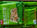 千丝香葱苏打饼干整箱500g 营养休闲早餐食品无蔗糖饼干小零食 香葱苏打饼干 2000g【约90包】 实拍图