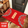 红色福字门垫入户门地垫进门防滑脚垫家用大门口除尘门垫耐脏地毯 新中式-红色出入平安 50cmx80cm（客户优选75%） 实拍图