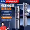 诺为蓝牙激光笔PPT翻页笔 数字物理双激光自带32G内存LED液晶屏希沃白板鸿合 N95s BLE 实拍图
