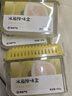网易严选冰箱除味盒除味剂除臭剂活性炭食物防串味清新柚子3盒装 实拍图