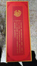 茅台（MOUTAI）茅台集团 台源 酱香型白酒 53度 500ml*6 整箱装 新老包装随机 实拍图