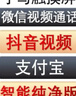 酷派（Coolpad）老年人手机微信可通话视频 触屏手写老年机 全新安卓智能纯净版 学生可扫码支付 K1S 升级版 白色 实拍图