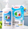 贝亲（Pigeon）奶瓶清洗剂 洗奶嘴果蔬水杯餐具玩具 700ml MA27 实拍图