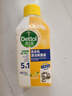 滴露（Dettol）洗衣机清洗剂250mL柠檬洗衣机深度清洁剂滚筒洗衣机清洁剂除垢 实拍图