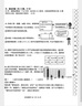 滴露（Dettol）沐浴露柑橘950g男士女士身体沐浴乳持久留香沐浴露金榜第1名 实拍图