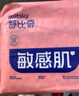 舒比奇维E鲜润敏感肌纸尿裤L码58片(9-14kg)大号婴儿天然保湿尿不湿超薄 实拍图