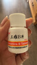 【5盒装】[白云山] 三维B片30片/瓶 实拍图