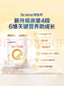 合生元（BIOSTIME）派星 学龄前儿童奶粉自护力4段(3岁或以上)DHA 800g*2罐 乳桥蛋白 实拍图