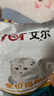 艾尔猫粮 深海鱼配方 幼猫成猫全阶段猫粮 500g 实拍图