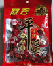 冠云 酱牛肉200g 卤牛肉熟食 山西平遥特产 中华老字号 实拍图