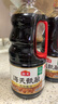 海天 生抽酱油1.5kg*2+蚝油520+料酒800ml 省心购礼盒 调味品系列 实拍图