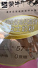 蒙牛铂金装 女士奶粉400g 高铁高钙0蔗糖成人奶粉 便捷条装 实拍图