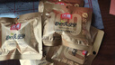 沃隆高端纯坚果每日坚果750g/30袋添加鲍鱼果仁休闲零食混合坚果礼盒 实拍图