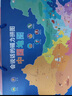 梦多福中国地图拼图世界磁力儿童益智玩具3-6岁男女孩生日礼物7-10五8 实拍图