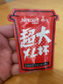 雀巢（Nestle）【代言人丁禹兮同款】醇品速溶每日黑咖啡超大杯0糖0脂*30条*4.2g 实拍图