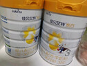 佳贝艾特（Kabrita）悦白婴幼儿配方羊奶粉3段806g*7 (1-3岁) 天然A2蛋白 实拍图
