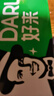 好来（DARLIE）【白鹿推荐】超白牙膏微分子亮白去黄隔离牙渍190g新旧随机 实拍图