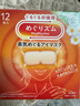 花王（KAO）【老爸抽检】美舒律蒸汽眼罩/热敷贴12片洋甘菊香 睡眠晚安贴进口 实拍图