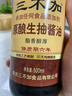 三不加（SANBUJIA）原酿生抽500ml 传统老式酱油 黄豆手工古法酱油 凉拌味更鲜 原酿生抽酱油500ml*1瓶 实拍图