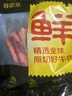 鲜京采 巴西进口原切牛肋肉 2斤 牛肋条 炖煮烧烤 京东自有品牌 实拍图