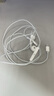 Apple/苹果 闪电/Lightning接口的EarPods 苹果耳机有线耳机原装耳机 适用闪电接口的iPhone/iPad 实拍图