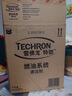 雪佛龙（Chevron） 特劲TCP汽油添加剂 燃油宝除积碳清洁剂 355毫升六瓶 深度清洁 实拍图