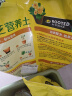 美乐棵  通用营养土养花花肥种植土花土种菜土盆栽绿植专用土壤100L 实拍图
