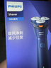 飞利浦（PHILIPS）【周杰伦同款】电动剃须刀新一代旋风1系刮胡刀 风驰切剃3D浮动刀头 生日礼物送老公 国家补贴 实拍图