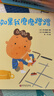 如果我磨磨蹭蹭   实拍图